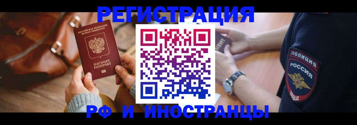 регистрация для дет. сада в Сысерти